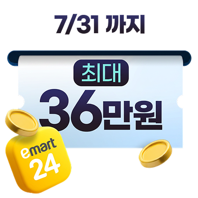 혜택 로고